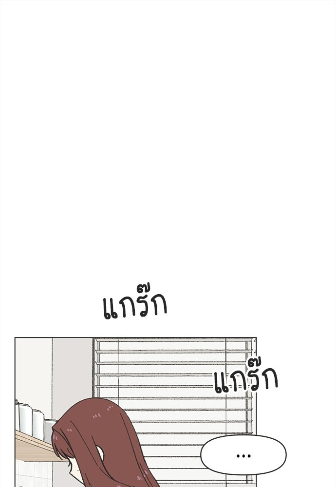 รักใส ๆ หัวใจหลากฤดู - หน้า 1