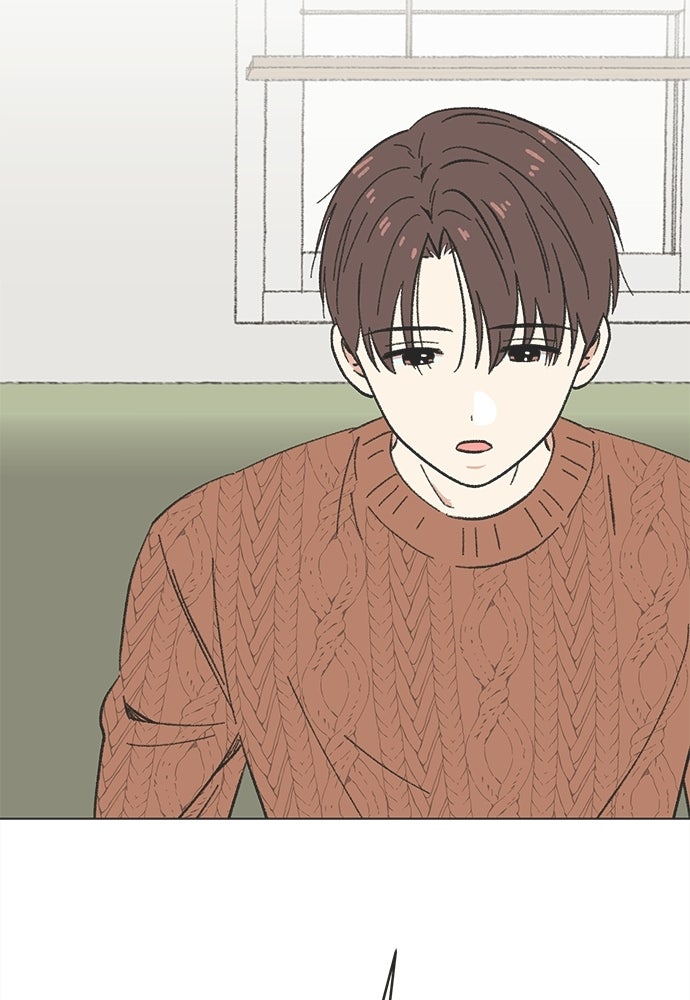 รักใส ๆ หัวใจหลากฤดู - หน้า 19