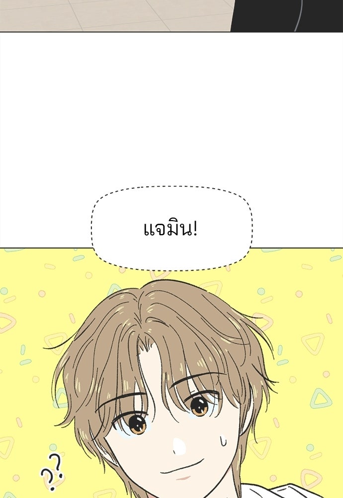รักใส ๆ หัวใจหลากฤดู - หน้า 48