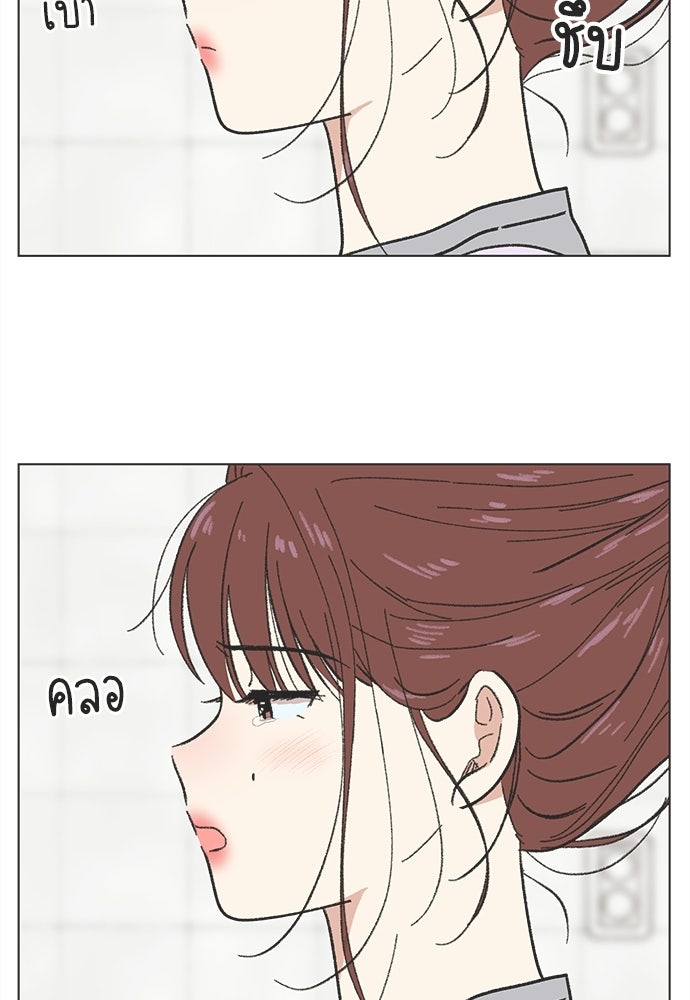 รักใส ๆ หัวใจหลากฤดู - หน้า 57