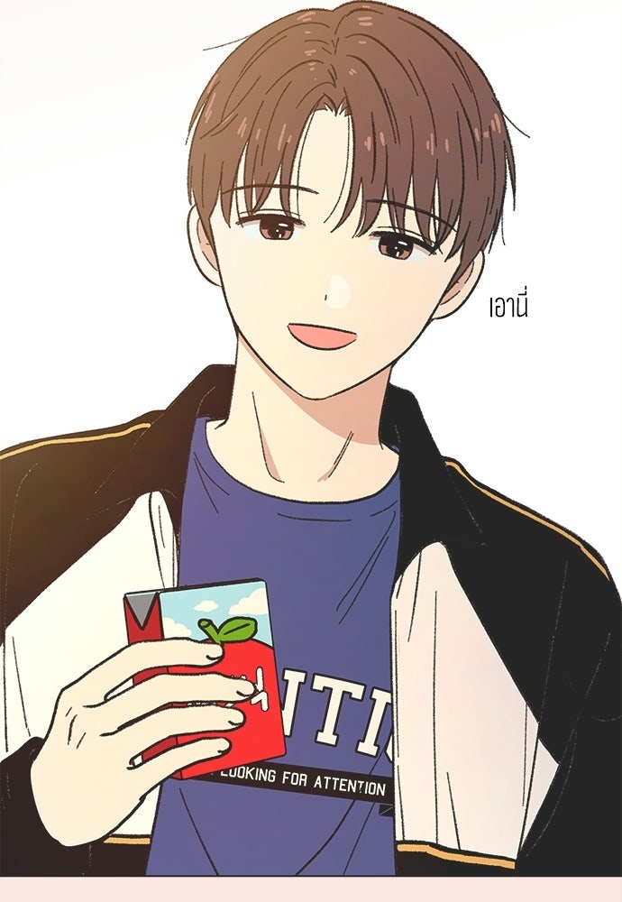 รักใส ๆ หัวใจหลากฤดู - หน้า 36