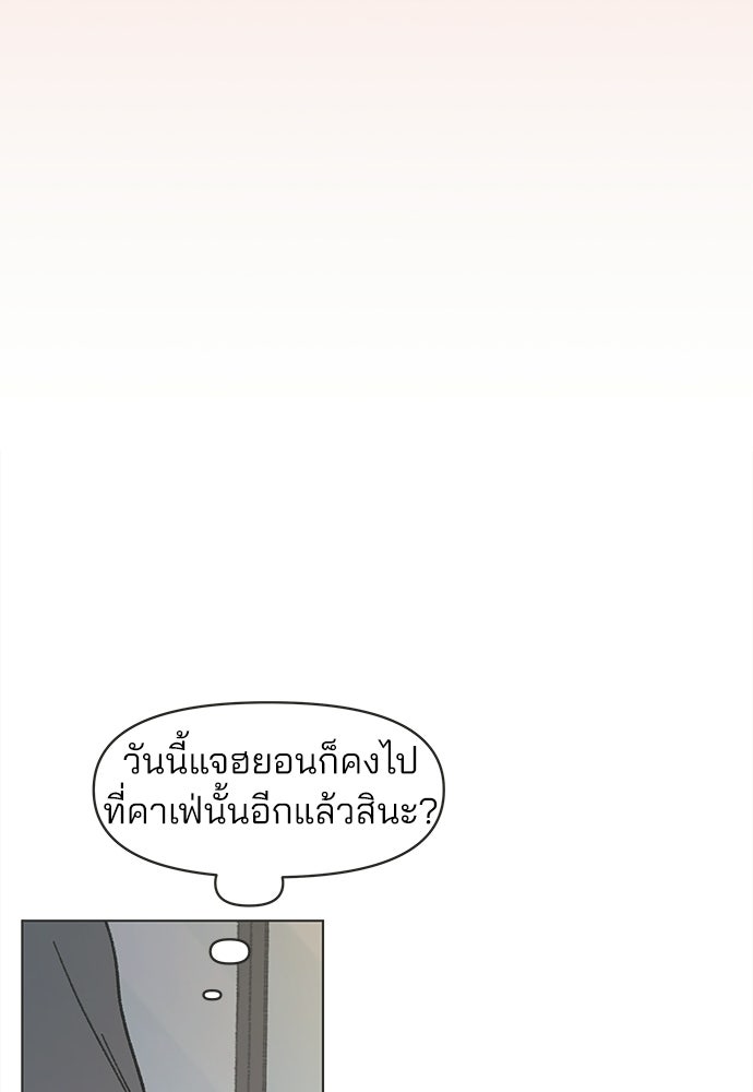 รักใส ๆ หัวใจหลากฤดู - หน้า 58