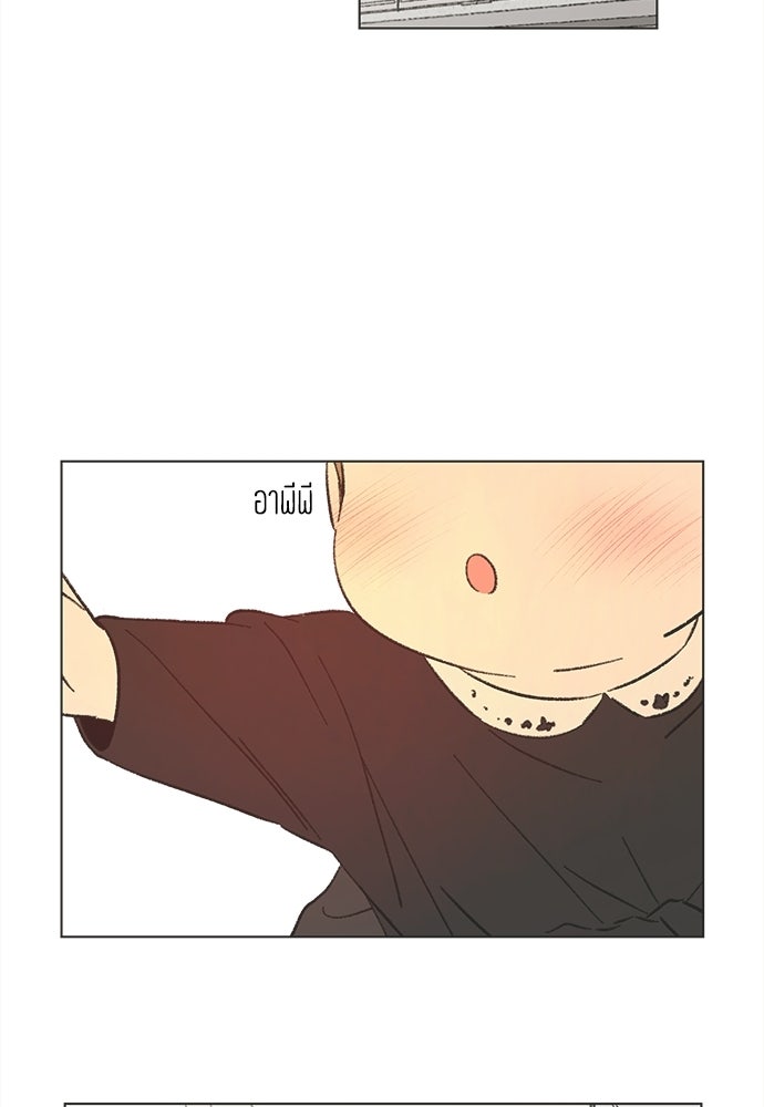 รักใส ๆ หัวใจหลากฤดู - หน้า 71