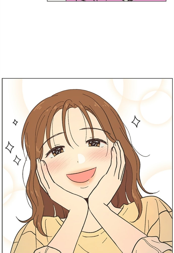รักใส ๆ หัวใจหลากฤดู - หน้า 3