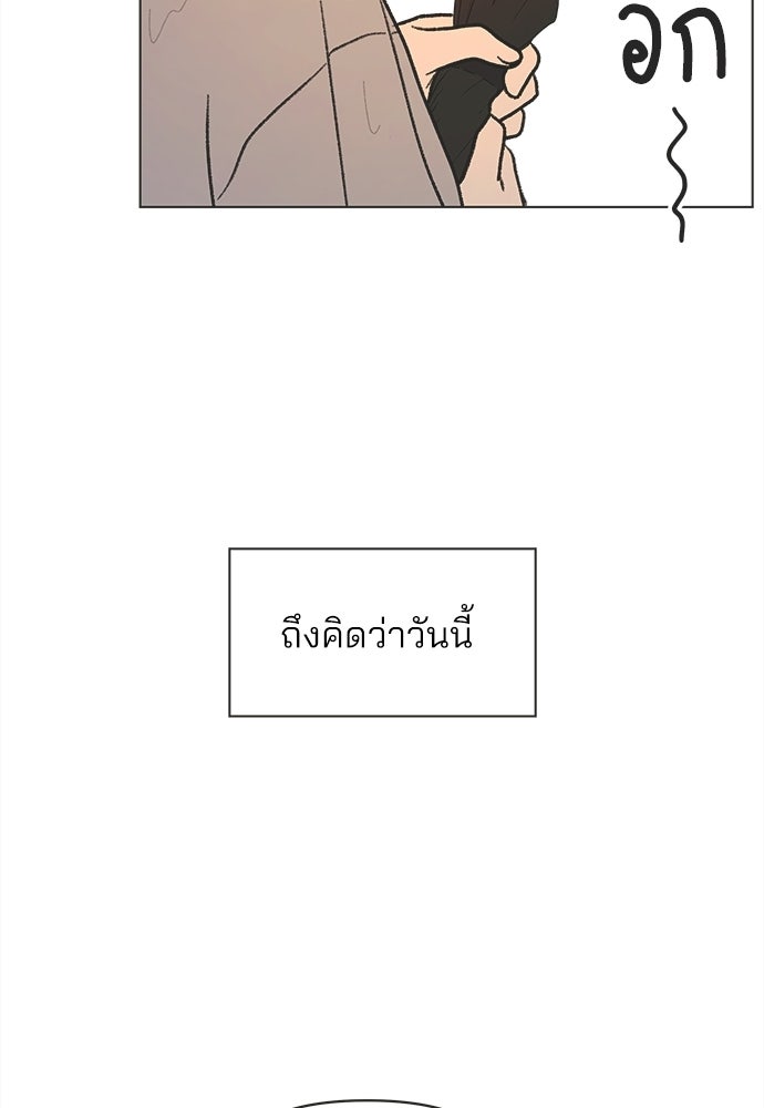 รักใส ๆ หัวใจหลากฤดู - หน้า 73