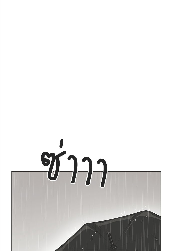 รักใส ๆ หัวใจหลากฤดู - หน้า 8