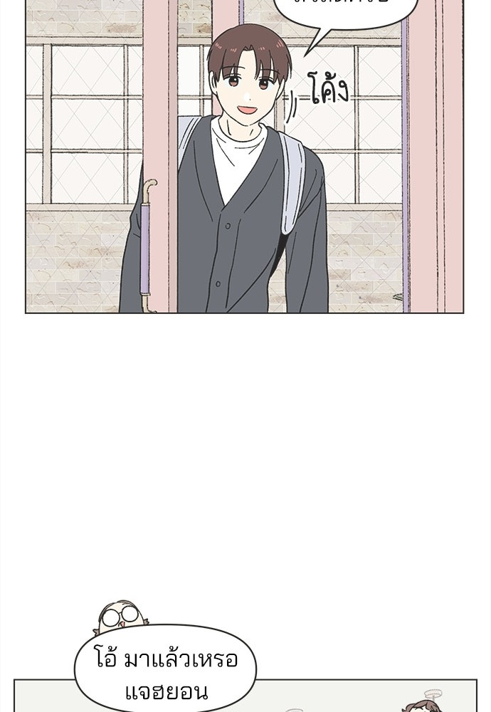 รักใส ๆ หัวใจหลากฤดู - หน้า 41