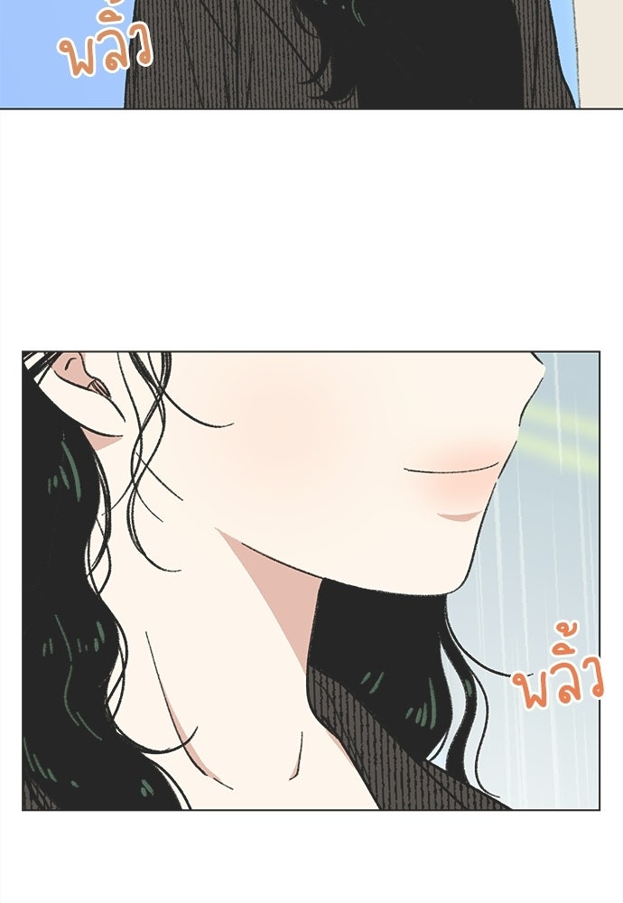 รักใส ๆ หัวใจหลากฤดู - หน้า 75