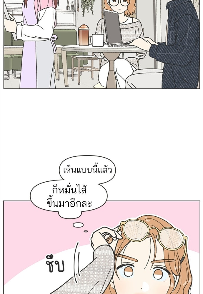 รักใส ๆ หัวใจหลากฤดู - หน้า 56