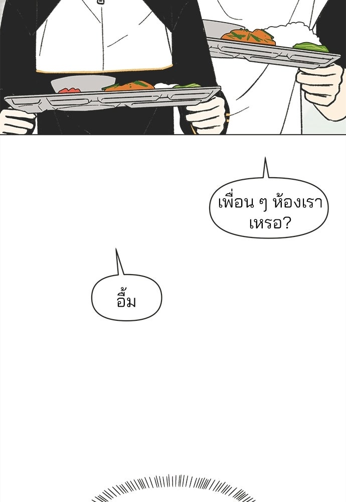รักใส ๆ หัวใจหลากฤดู - หน้า 19