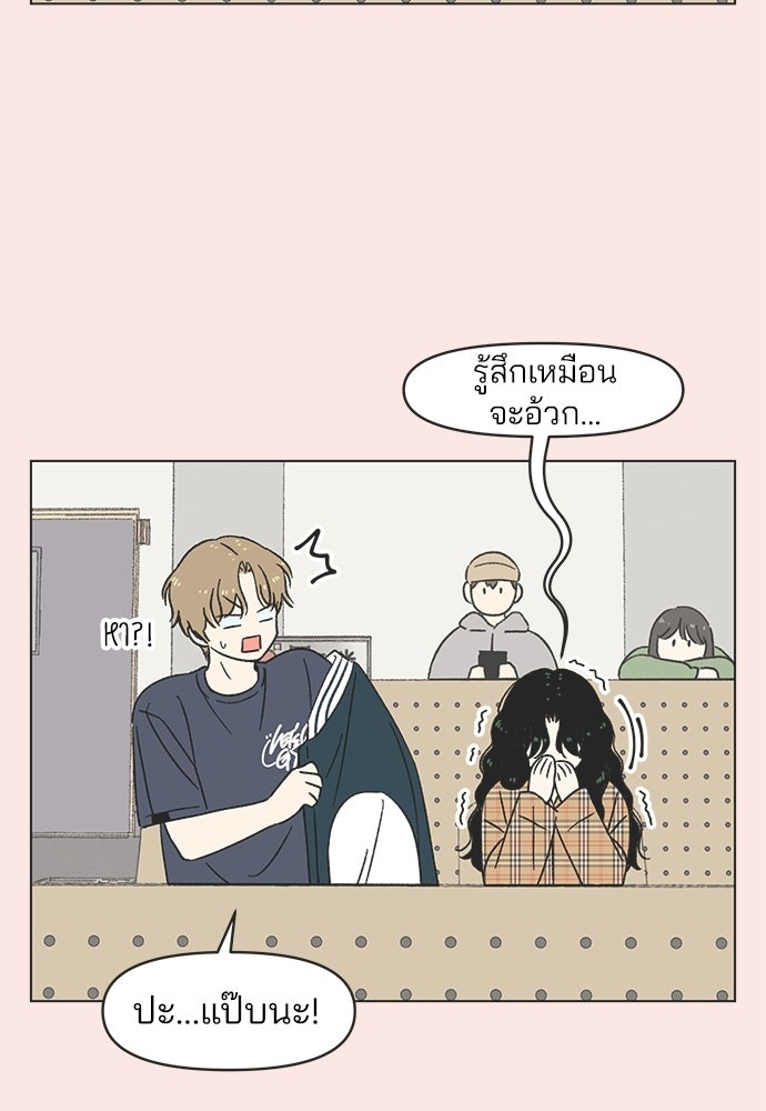 รักใส ๆ หัวใจหลากฤดู - หน้า 60