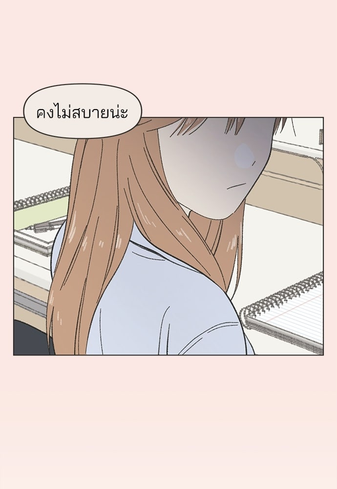 รักใส ๆ หัวใจหลากฤดู - หน้า 62
