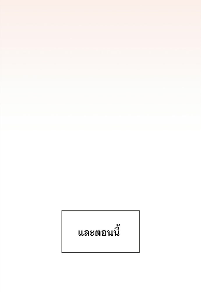 รักใส ๆ หัวใจหลากฤดู - หน้า 63