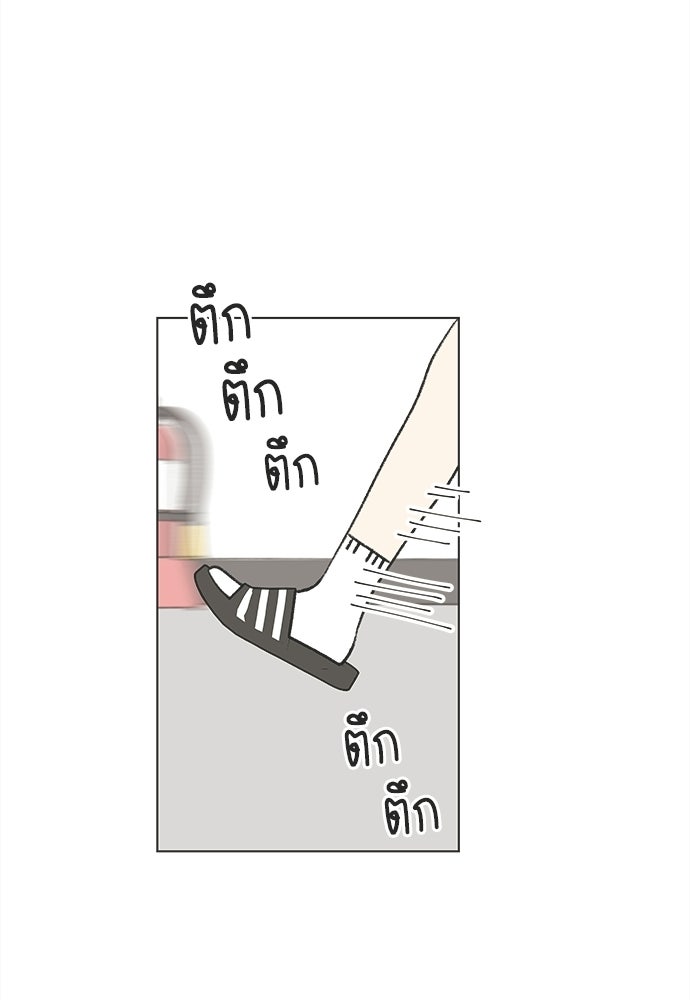 รักใส ๆ หัวใจหลากฤดู - หน้า 35