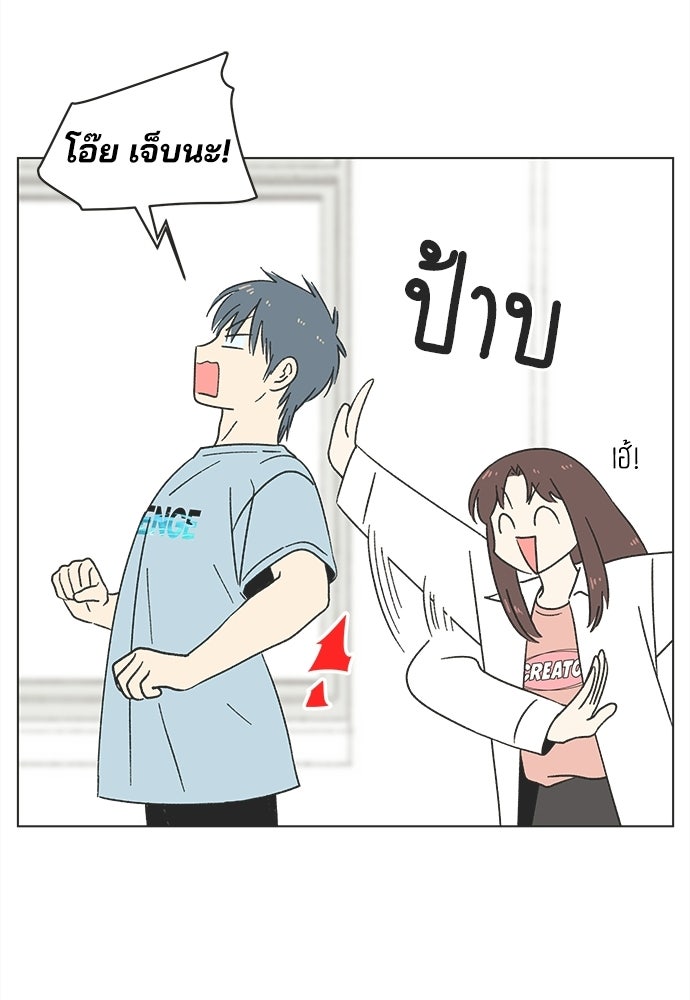 รักใส ๆ หัวใจหลากฤดู - หน้า 36