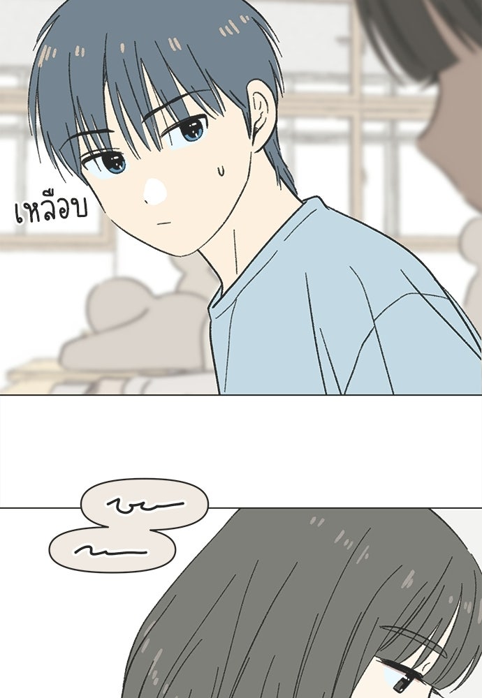 รักใส ๆ หัวใจหลากฤดู - หน้า 63