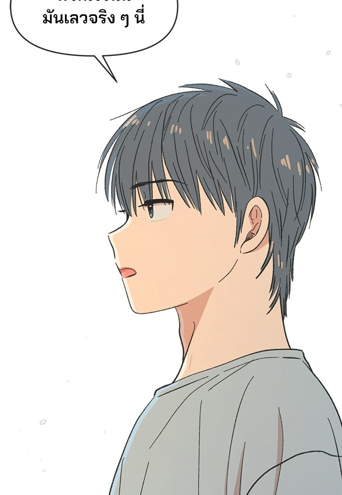 รักใส ๆ หัวใจหลากฤดู - หน้า 74