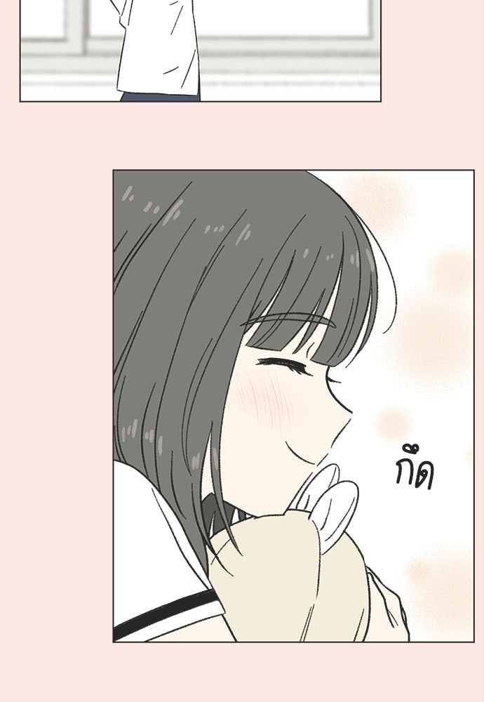 รักใส ๆ หัวใจหลากฤดู - หน้า 40