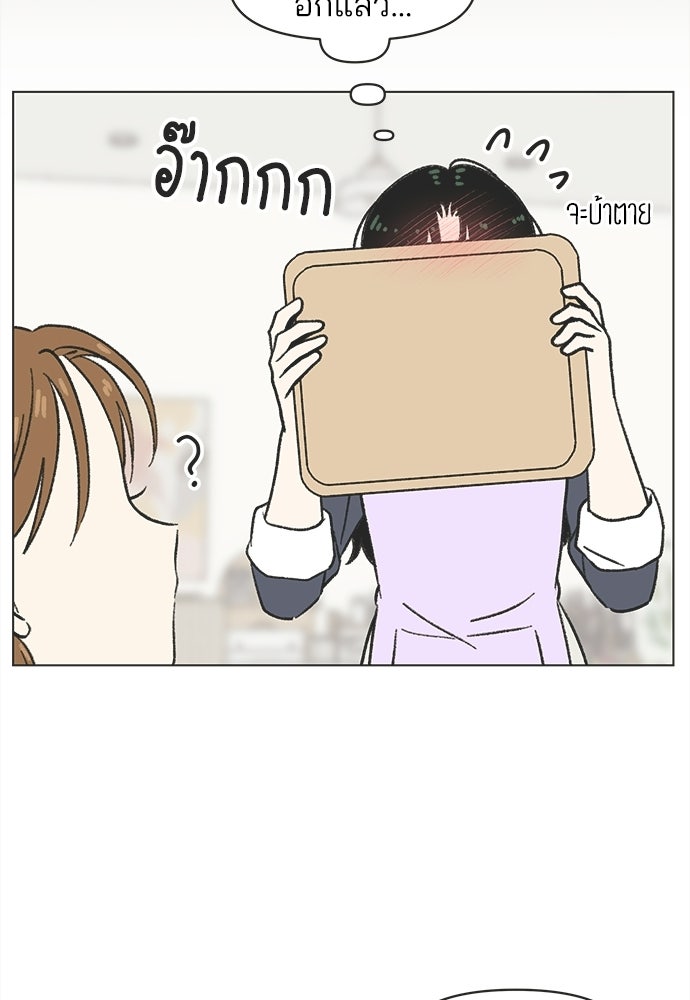 รักใส ๆ หัวใจหลากฤดู - หน้า 63