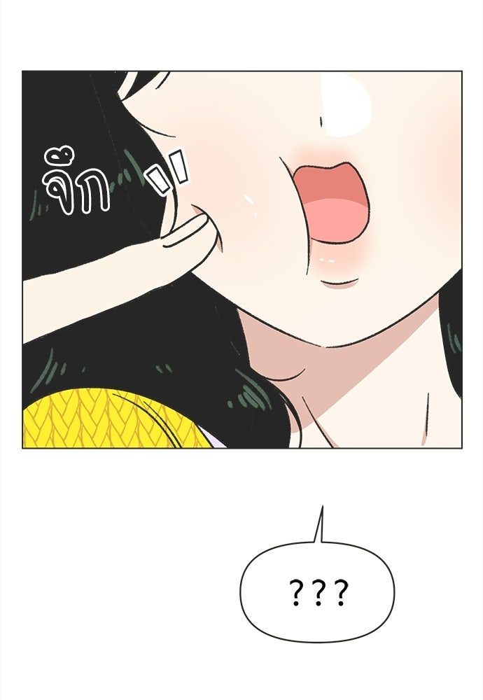 รักใส ๆ หัวใจหลากฤดู - หน้า 37