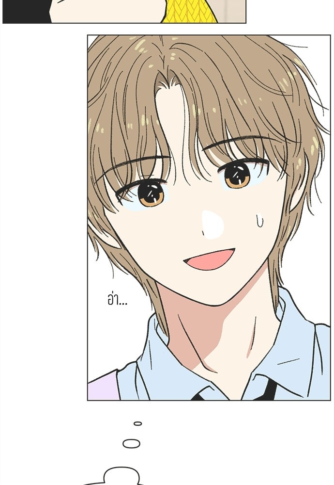 รักใส ๆ หัวใจหลากฤดู - หน้า 39
