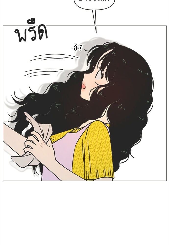 รักใส ๆ หัวใจหลากฤดู - หน้า 47