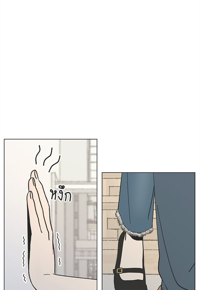 รักใส ๆ หัวใจหลากฤดู - หน้า 58