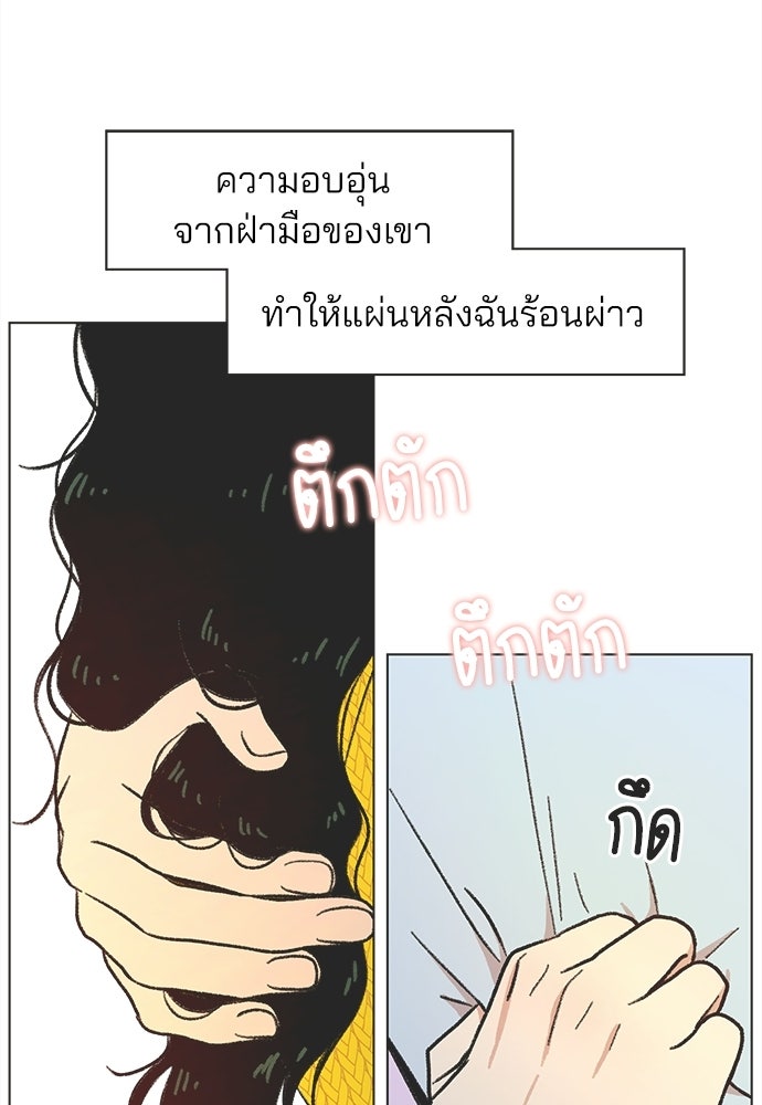 รักใส ๆ หัวใจหลากฤดู - หน้า 64