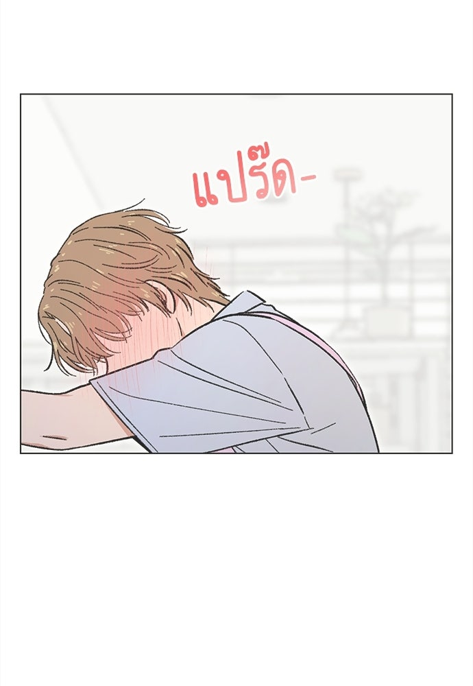 รักใส ๆ หัวใจหลากฤดู - หน้า 75