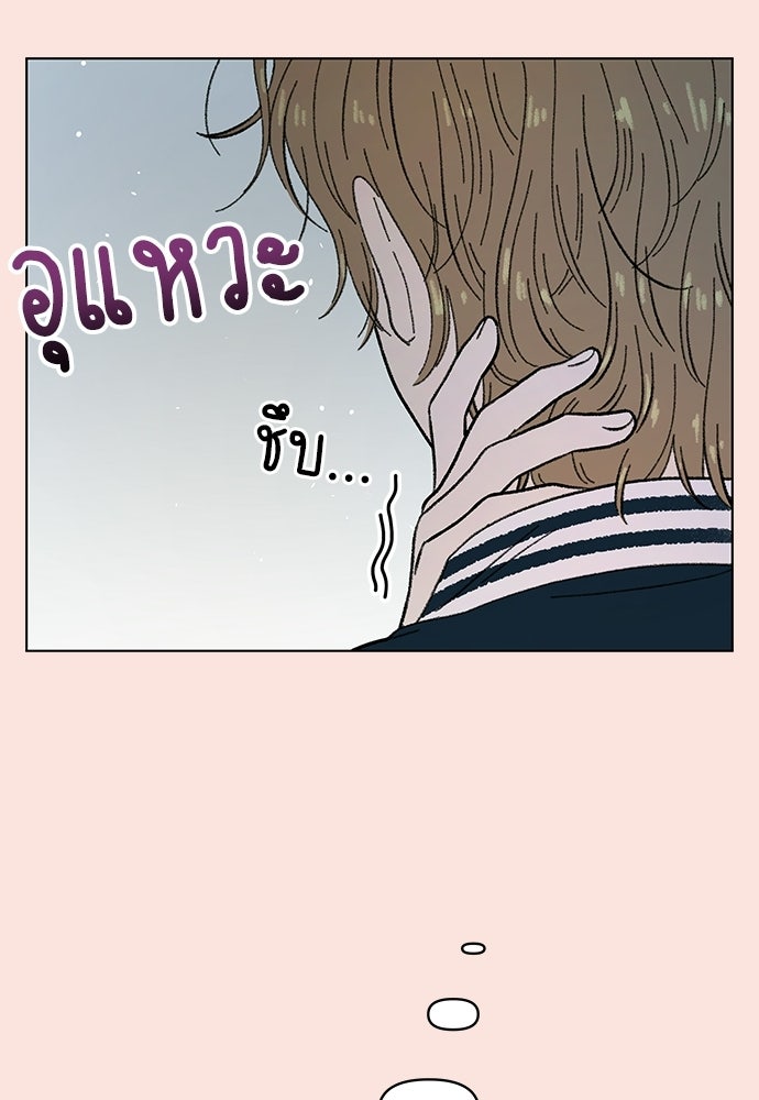 รักใส ๆ หัวใจหลากฤดู - หน้า 28