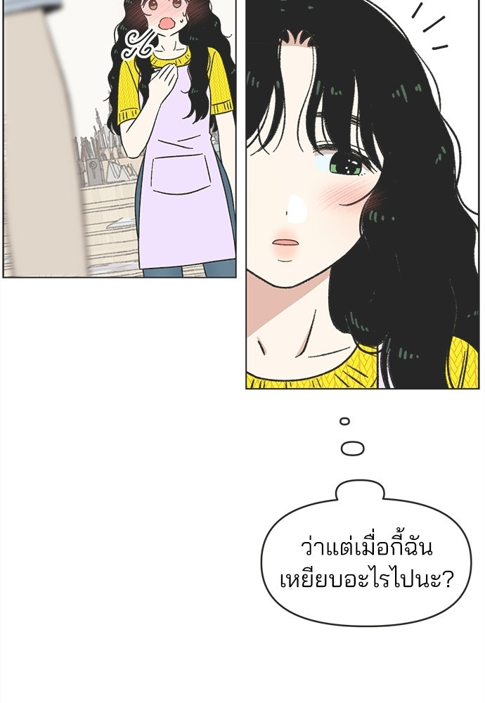 รักใส ๆ หัวใจหลากฤดู - หน้า 39