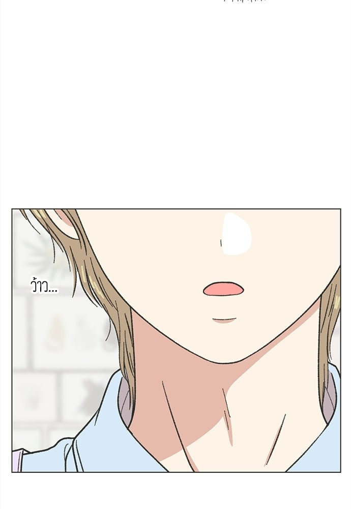รักใส ๆ หัวใจหลากฤดู - หน้า 47