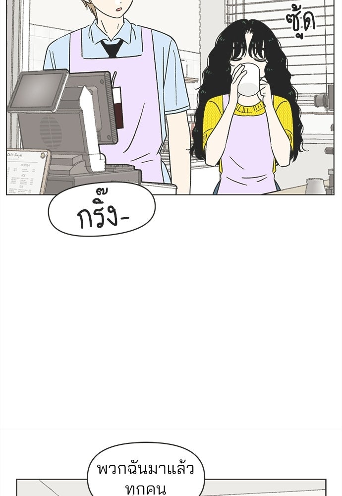 รักใส ๆ หัวใจหลากฤดู - หน้า 75