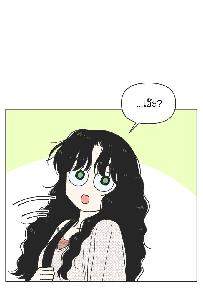 รักใส ๆ หัวใจหลากฤดู - หน้า 85