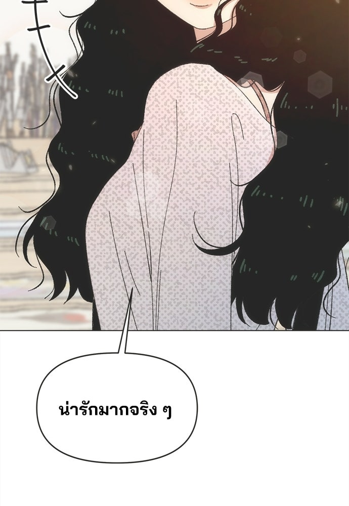 รักใส ๆ หัวใจหลากฤดู - หน้า 98