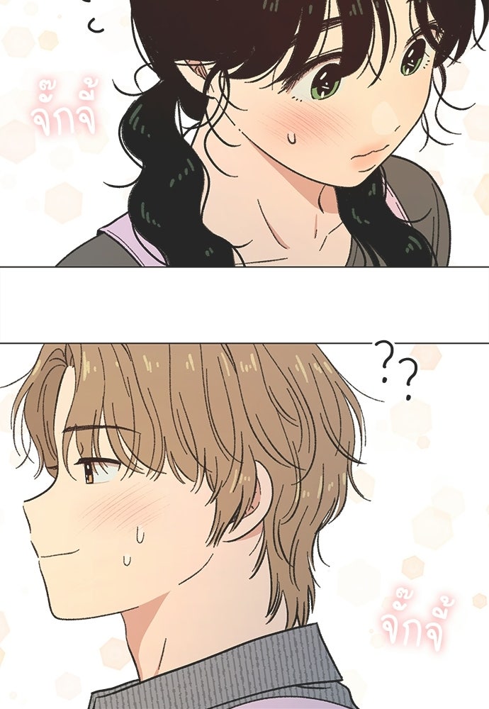 รักใส ๆ หัวใจหลากฤดู - หน้า 16