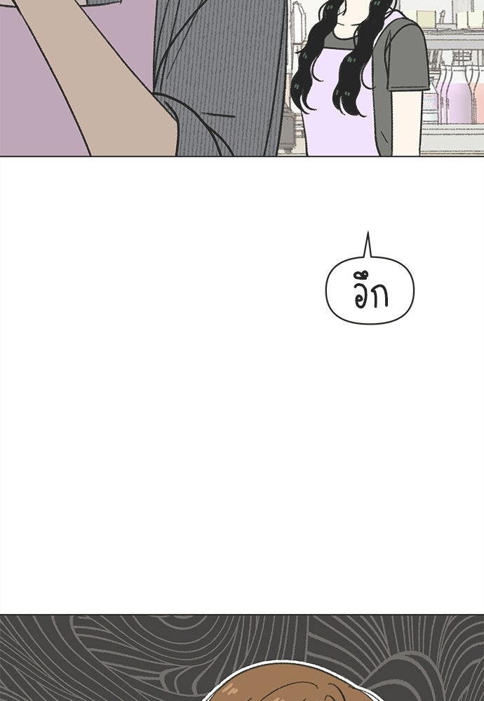 รักใส ๆ หัวใจหลากฤดู - หน้า 27