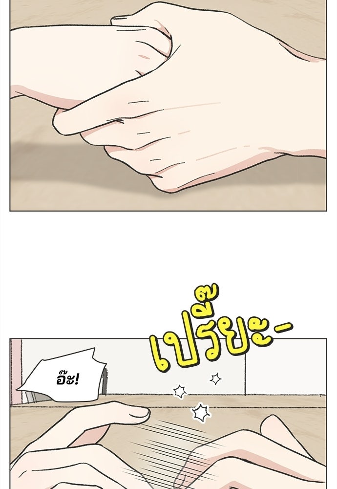 รักใส ๆ หัวใจหลากฤดู - หน้า 18