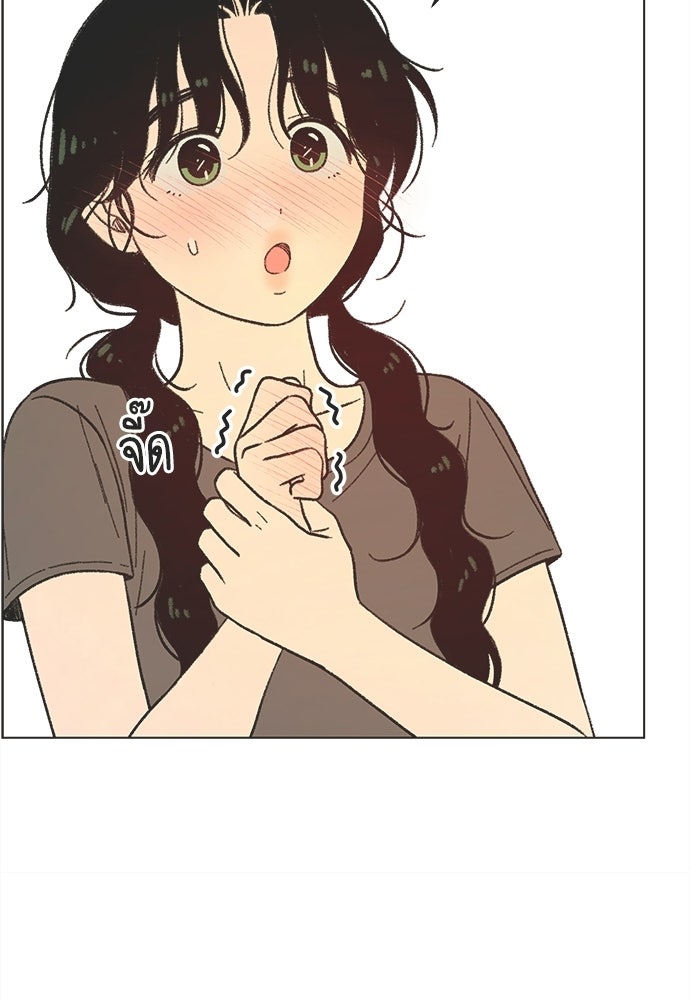 รักใส ๆ หัวใจหลากฤดู - หน้า 21