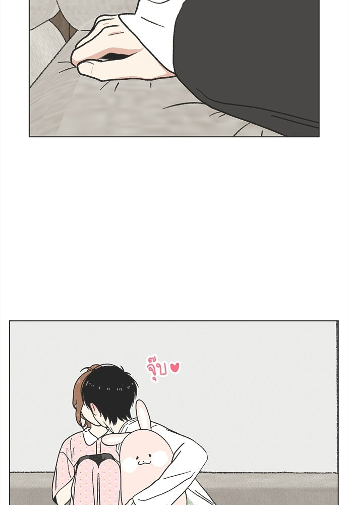 รักใส ๆ หัวใจหลากฤดู - หน้า 53