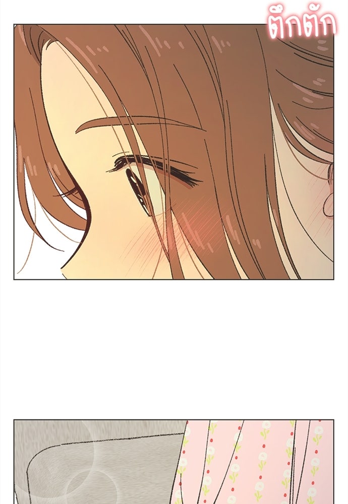 รักใส ๆ หัวใจหลากฤดู - หน้า 59