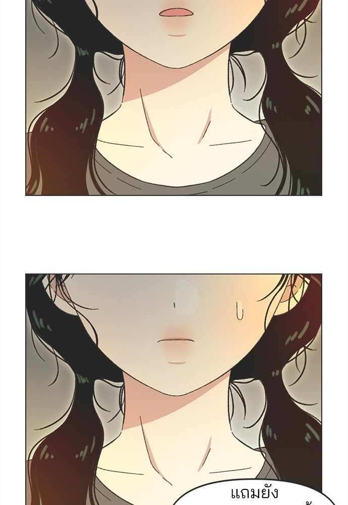 รักใส ๆ หัวใจหลากฤดู - หน้า 75