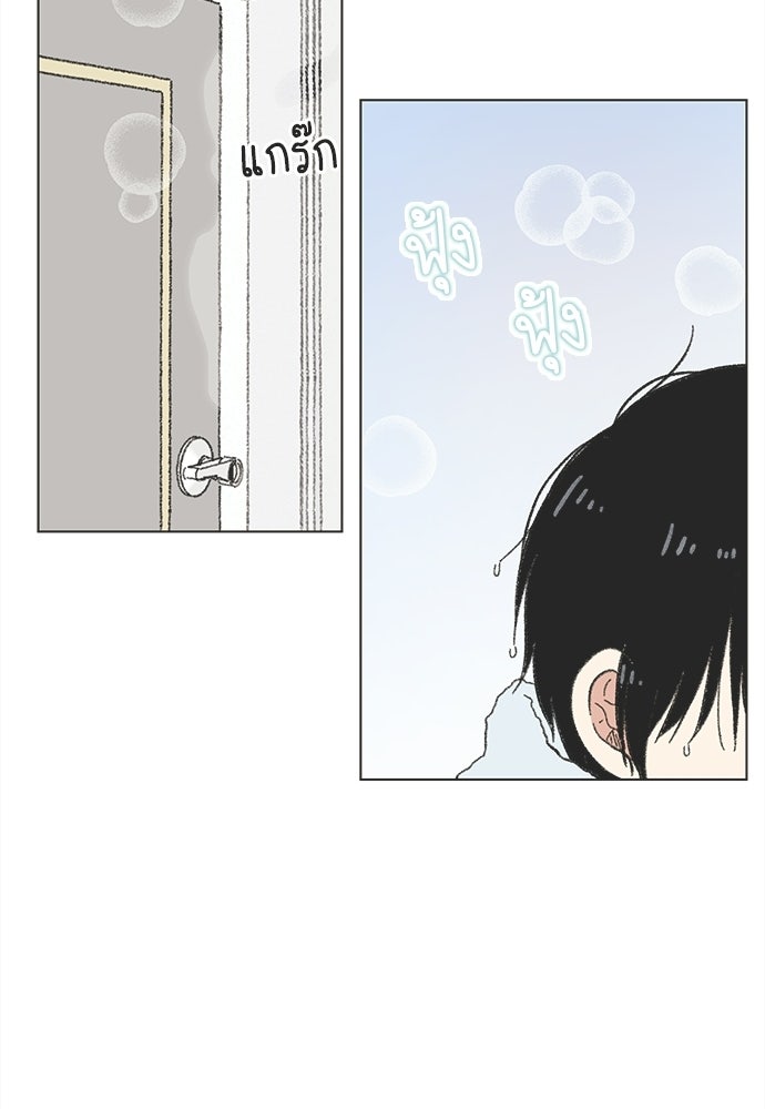 รักใส ๆ หัวใจหลากฤดู - หน้า 40
