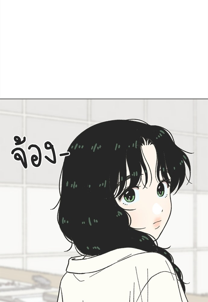 รักใส ๆ หัวใจหลากฤดู - หน้า 40