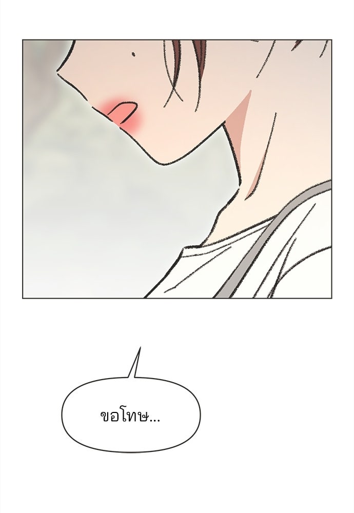 รักใส ๆ หัวใจหลากฤดู - หน้า 63
