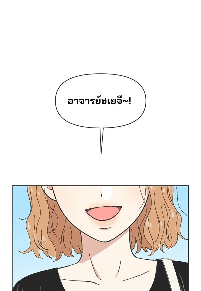รักใส ๆ หัวใจหลากฤดู - หน้า 64