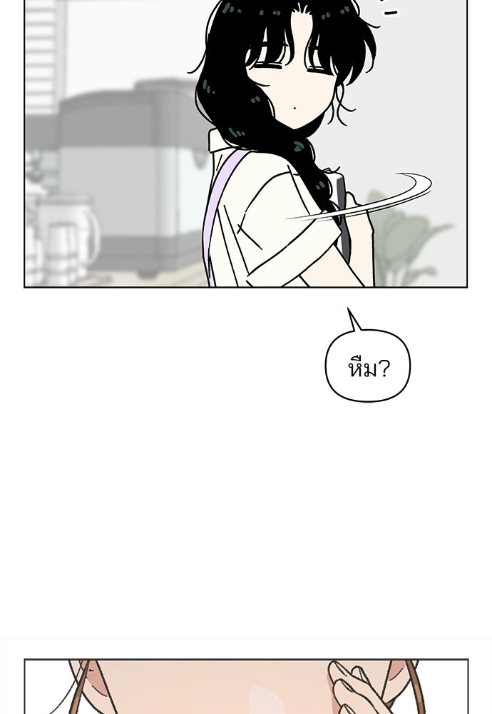 รักใส ๆ หัวใจหลากฤดู - หน้า 42