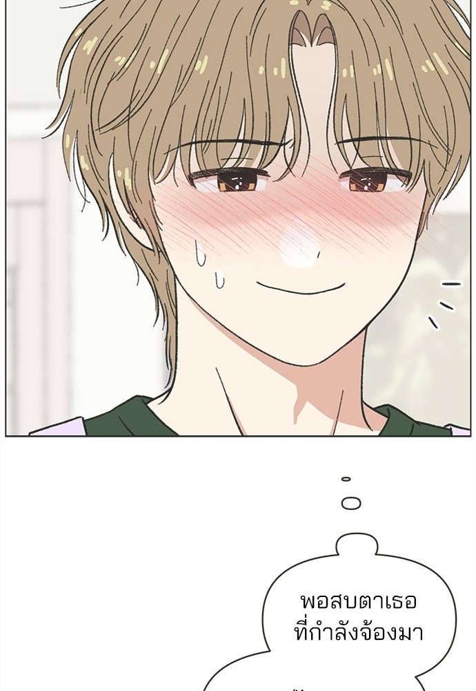 รักใส ๆ หัวใจหลากฤดู - หน้า 61
