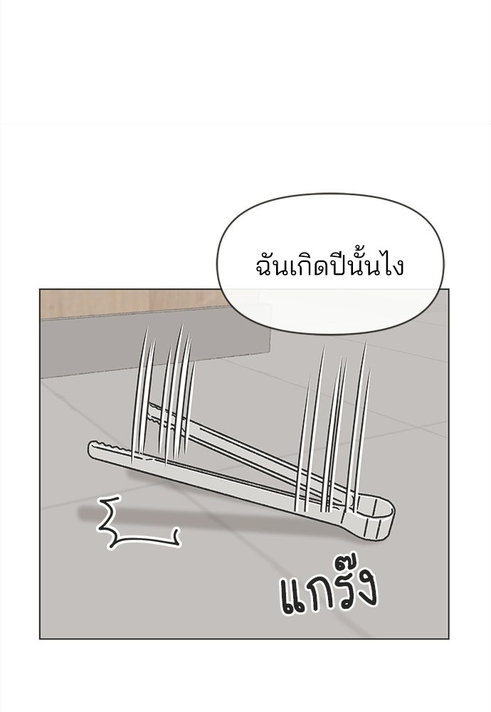 รักใส ๆ หัวใจหลากฤดู - หน้า 62
