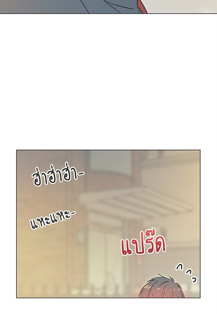 รักใส ๆ หัวใจหลากฤดู - หน้า 35